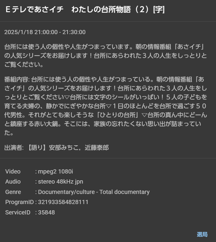 Image in a image block